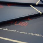 گزارش تصویری روز سوم و چهارم غرفه پارس آذرخش در سی و دومین نمایشگاه کتاب تهران