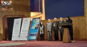 کنگره