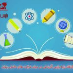 ارتقاء رتبه پارس آذرخش در میان شرکت‌های دانش بنیان