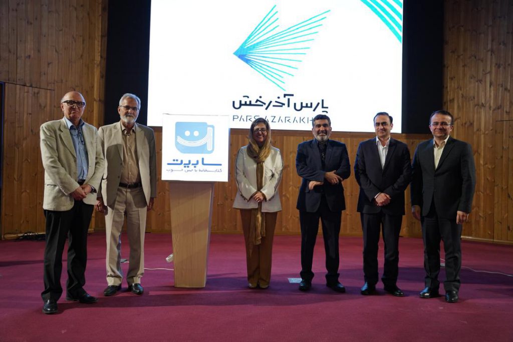 شرکت دانش‌بنیان پارس آذرخش از کتابخانه پلتفرمی با نام